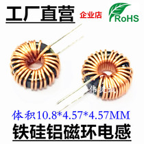 T040125 T040125 33UH 0 6 diameter iron silicon aluminium magnetic surround line inductance volume 10 8 * 4 57 * 4 57MM