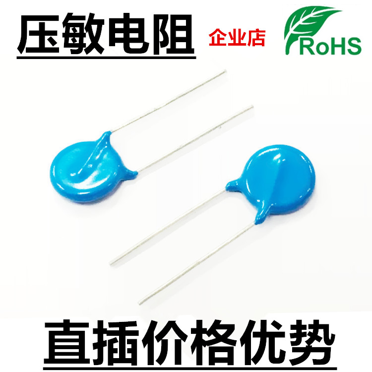 In-line varistor 14D431K 430V CYR 14D431 brand new spot 500 = RMB80