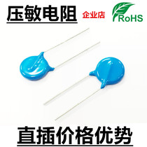 Direct plug-in varistor 10D431K 430v CYR 10D431 brand new spot 500=40 yuan