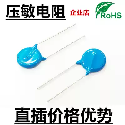 Direct plug-in varistor 10D431K 430v CYR 10D431 brand new spot 500=40 yuan