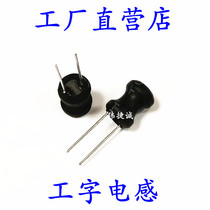 In-line I-shaped inductance 5*7 1UH 2 2UH 3 3UH 4 7UH 6 8UH Factory Direct