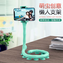 Net spring net caterpillar lazy mobile phone holder Magic suction cup creative octopus cute worm bedside desktop 5