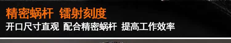 Điều chỉnh hoạt động cờ lê điều chỉnh cờ lê mở cờ lê sống tự động sửa chữa tự động kích thước nhỏ bảo trì công cụ phần cứng - Dụng cụ cầm tay