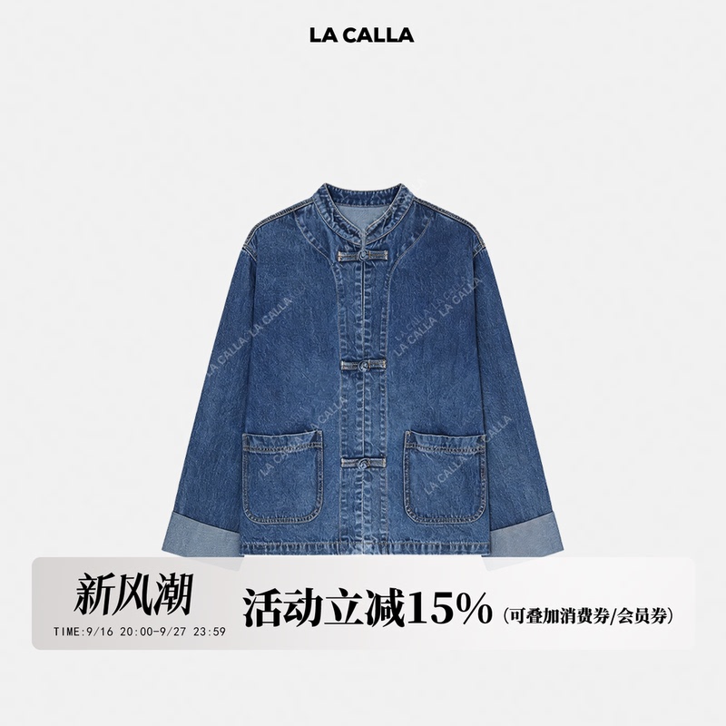 Shen Qiuqiu La Calla Buttoned Denim Jacket, Small Fit, Fashionable and Versatile, Elegant Autumn and Winter Denim Jacket Md9075