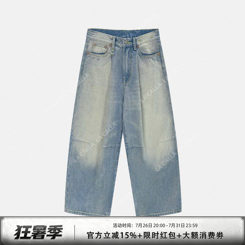 Shen Qiuqiu La Calla 100% Cotton Heavy-Duty Washed Vintage Gradient Light Denim Cropped Jeans Cc-Po9021