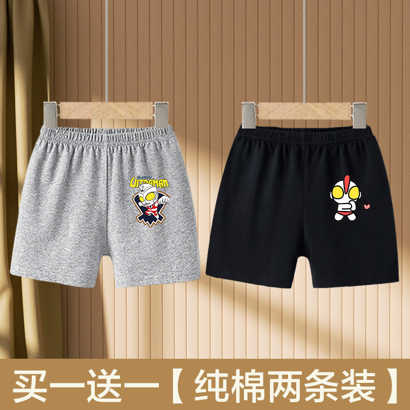 Boys and Girls Pure Cotton Shorts for Outer Wear 2026 New Children's Summer Thin Pants Baby Summer Sports Shorts