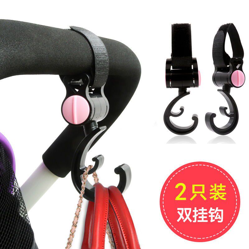 Baby Stroller Special Hook Stroller Hooks New Baby Stroller Hooks Baby Carrier Trolley Accessories Hang