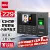 Deli Intelligent Time Attendance Machine Time Card Machine Face + Fingerprint Time Card Time Attendance Machine Bluetooth Connection Mini Program Management No