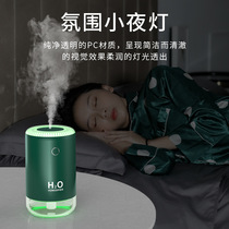 New top water humidifier USB home portable silent air purifier gift gift humidifier