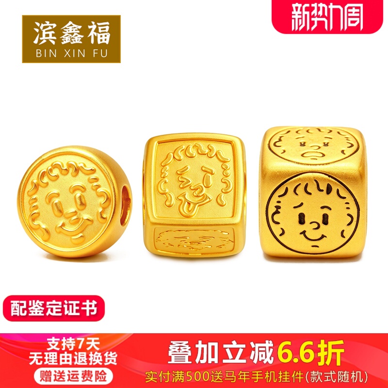 999 Pure Gold Eason Chan Concert Merchandise Bracelet Fnds Big-Headed Character Gold Eason Emoji Lucky Bead for Women 999 Pure Gold Eason Chan Concert Merchandise Bracelet Fnds Big-Headed Character Gold Eason Emoji Lucky Bead for Women