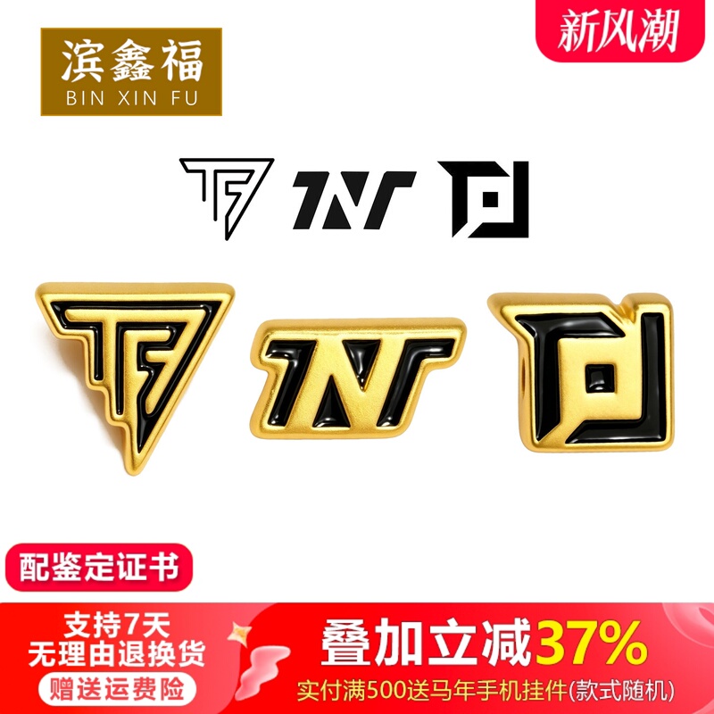 999 Pure Gold Tfboys Lucky Bead Bracelet Gold Tf Family/Tnt Era Youth Group/Landing Youth Group 999 Pure Gold Tfboys Lucky Bead Bracelet Gold Tf Family/Tnt Era Youth Group/Landing Youth Group