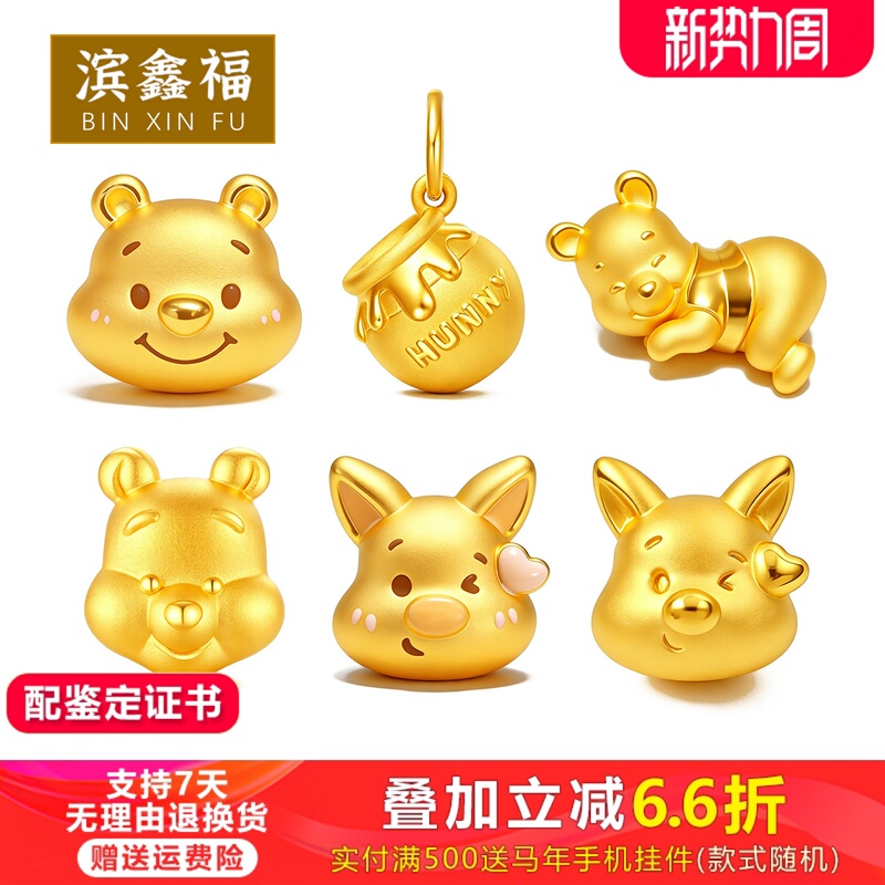 999 Gold Winnie the Pooh Cute Bear Head Fortune Bead Bracelet 3D Hard Gold Honey Pot Enamel Bear Gift for Girlfriend