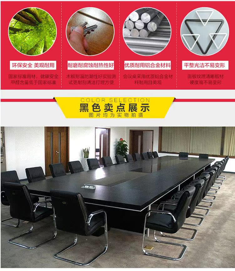 Huasheng nội thất văn phòng bàn hội nghị lớn bàn dài đơn giản hiện đại bàn dài hình chữ nhật tấm phòng hội nghị - Nội thất văn phòng bàn văn phòng đẹp
