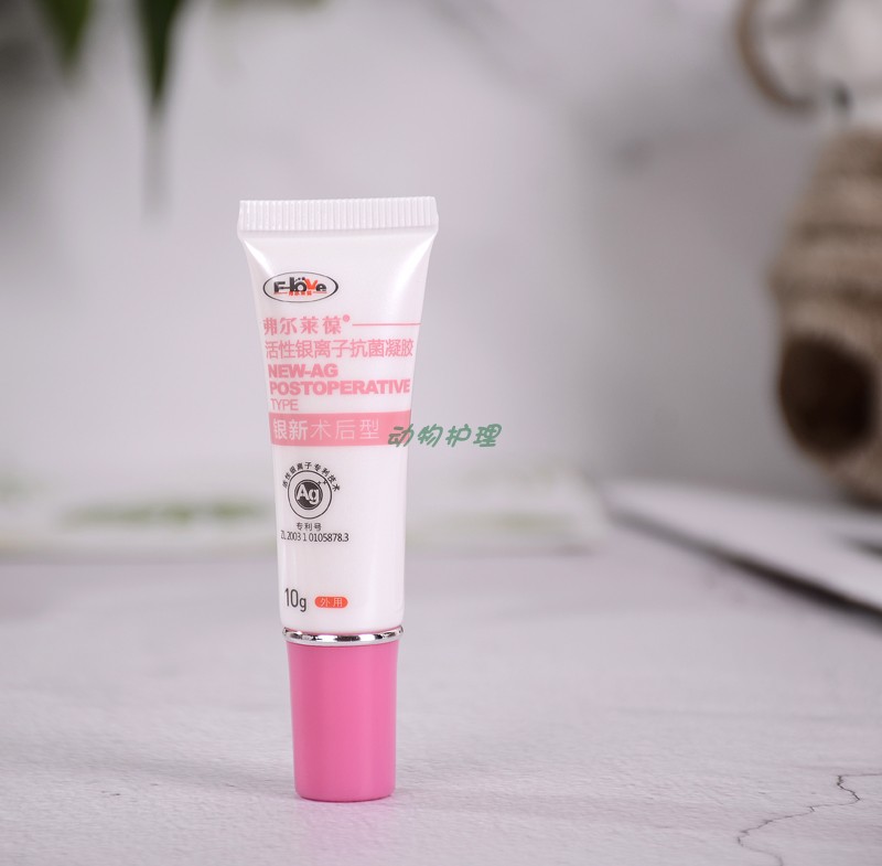 Fullai 葆 bạc mới sau phẫu thuật chó chó chấn thương thuốc mèo chấn thương thuốc thúc đẩy vết thương chữa lành vết thương nhiễm trùng - Cat / Dog Medical Supplies 	đầu kim tiêm thú y	