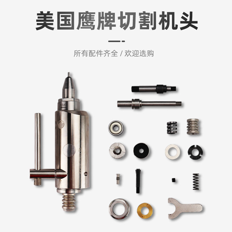 美国鹰牌机头 高速切割机打磨机配件 机头拆机配件轴承总轴四瓣簧