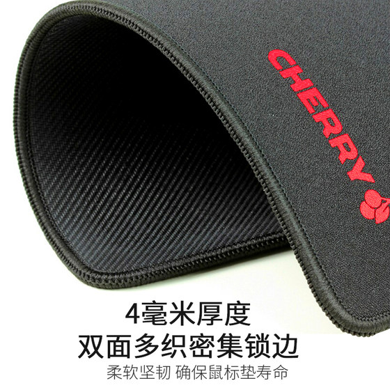 German cherry cherry electric competition game professional mouse pad oversized thickened edge lock computer notebook office keyboard desk pad boys and girls FPS small large rough noodle fine noodle csgo eat chicken