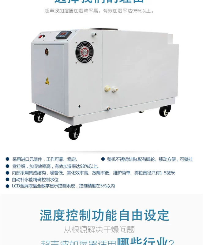 Els 12kg độ ẩm công nghiệp nguyên tử hóa siêu âm độ ẩm hội thảo phun không khí ẩm bảo quản rau - Máy giữ ẩm