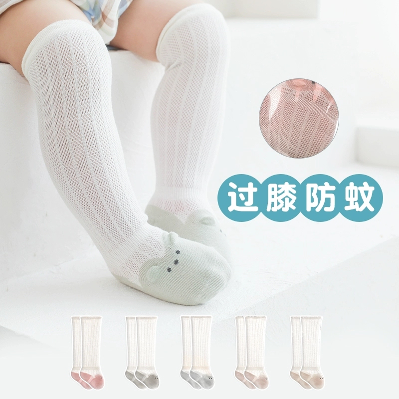 Baby Summer Thin Socks for Boys and Girls, Infant Girls' Summer Over-The-Knee Long Mesh Anti-Mosquito Socks