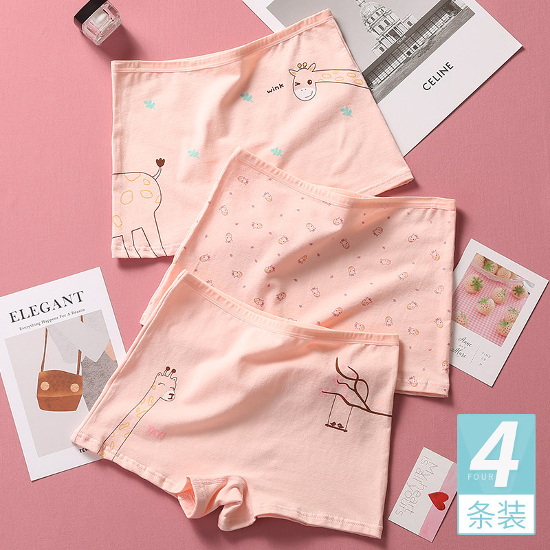 11 cotton less girl Yukon Four corner pants 13 High School 14 Junior High School students 15 Four feet Four foot underwear 16 years 17w