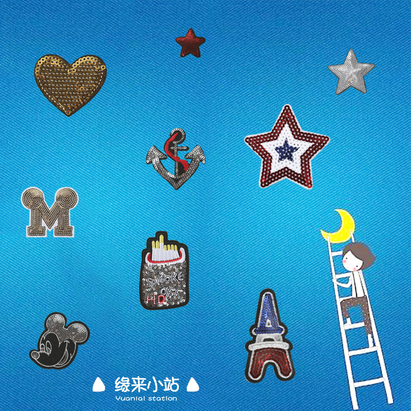 Delicious Pentagon Clothes Patch Style Embroidery Paste Package Jeans No Trace Repair Decker