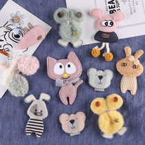 Cartoon autumn and winter cloth plush animal jewelry accessories handmade DIY clothing hat decorative accessories hair accessories hair accessories making materials
