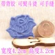 Синяя маленькая розовая сокровища синий -5