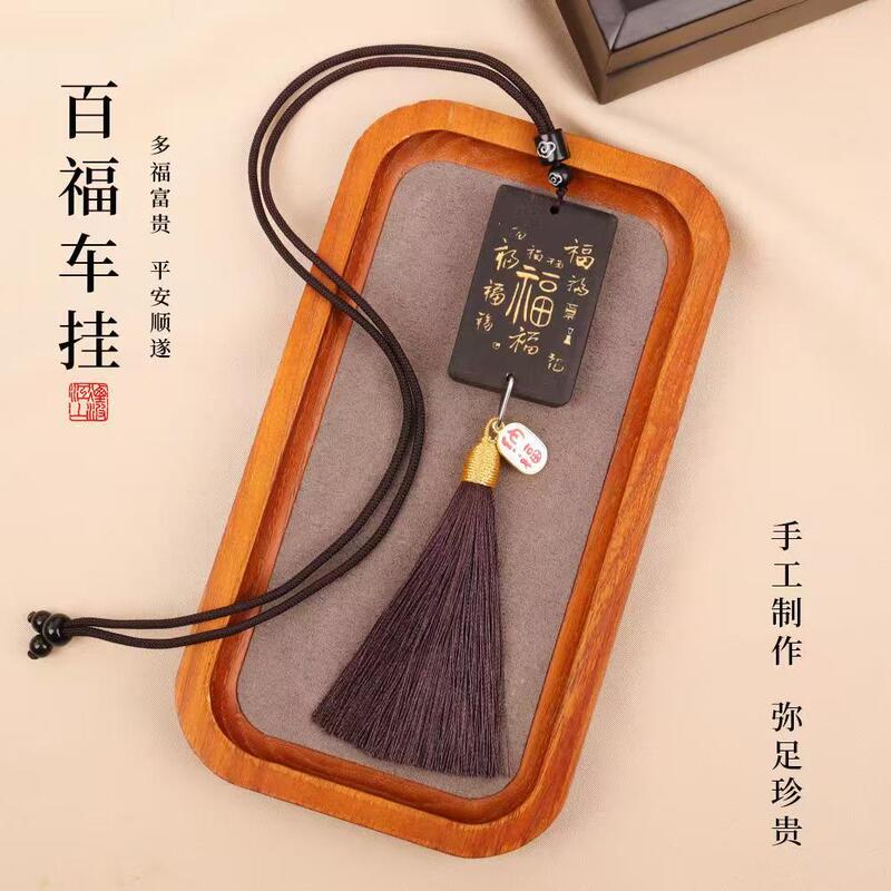 Father's Day Car Pendant DIY Handmade Ebony Wood Double-Sided Engraving I Love Dad Creative Gift Practical