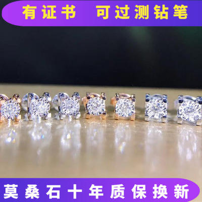 AU750 18K white gold Moissanite bull Head Ear Nail Thread Edition Rose gold platinum Stone Men's and women's simple new style