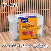 Klinley double-layer sealed box Kimchi fresh-keeping box 053 buckle lunch box kitchen rice storage sealed box 3 9L