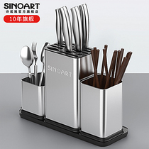 Kitchen multifunctional spoon chopsticks basket knife holder shovel storage chopsticks kitchen tray stainless