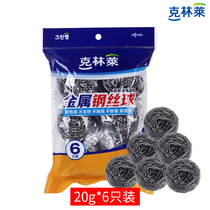 Clintley 8 series Large steel wire ball 6 packed without chips constantly cracking without rust washing dishwashing cooker