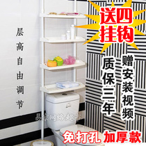 Shuangqing Dingtianlian four-story shelf toilet toilet storage rack special offer