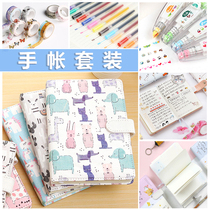 Hand ledger cute illustration small fresh girl heart tool material full set of loose-leaf hand-painted notes set