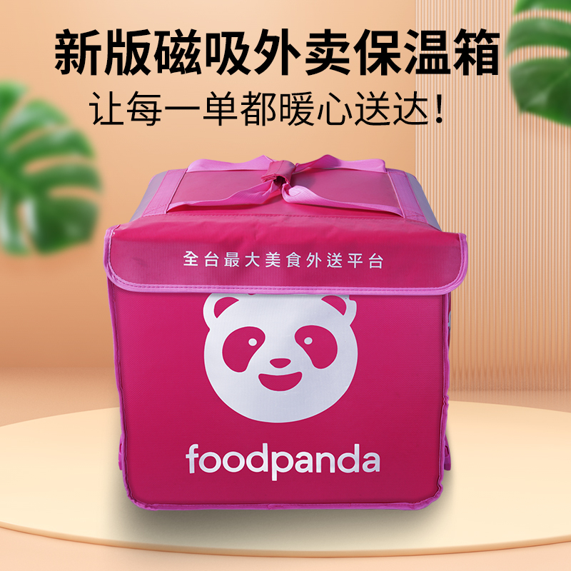 Car-Mounted Take-Out Box, Seafood Preservation and Insulation Box, Cold Storage Box