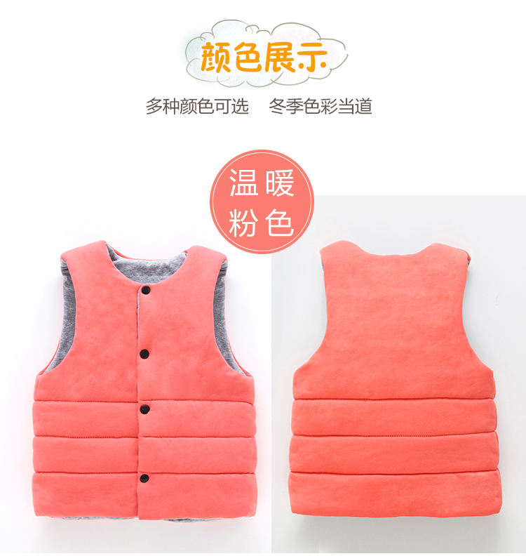 Áo vest trẻ em nam và nữ mùa thu đông cho bé Áo vest cotton hai mặt bên ngoài mặc cho bé cộng với nhung cộng với bên trong dày mặc áo ấm áo khoác cho bé gái