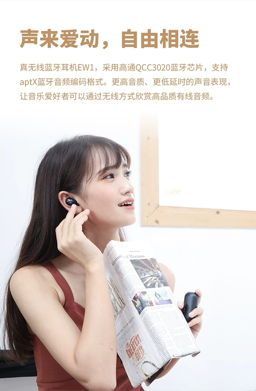 FiiO / FiiO M5 + EW1 + SK-M5A dây đeo tai nghe Bluetooth không dây thực sự chạy bộ đồ thể thao - Trình phát TV thông minh