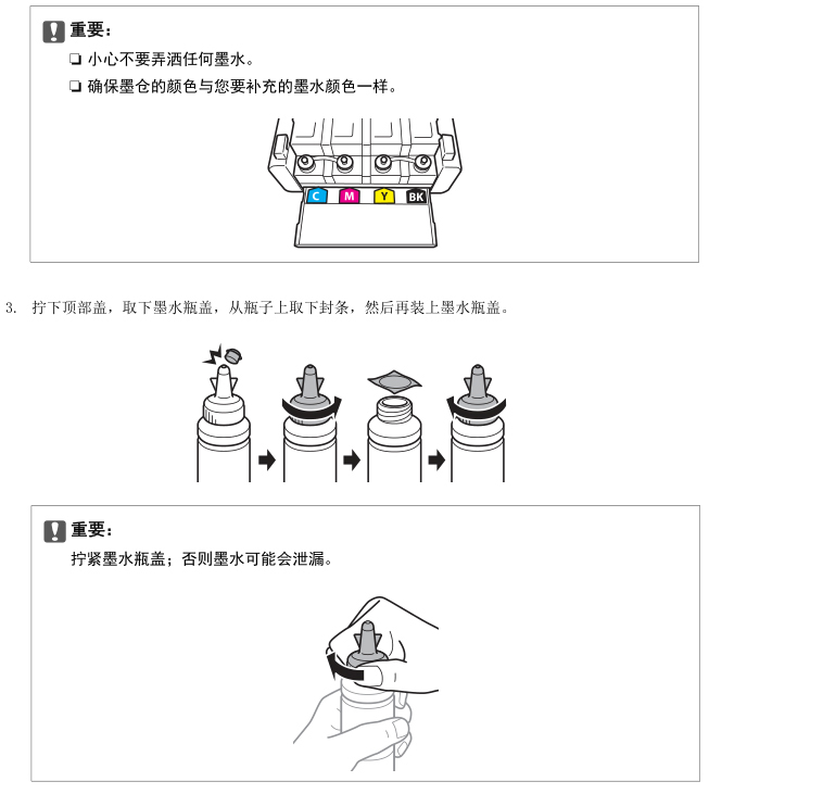 Áp dụng mực Epson 4 màu L 310 380 805 672 674 360R330 máy in 6 màu mực - Mực mực in hp 107a