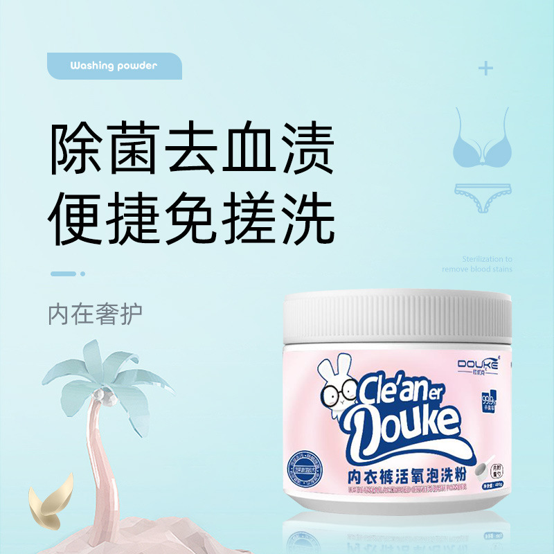 Duuuke Neatpants Live Oxygen Bubble Wash Powder Powerful Except Taste Bacteriostasis To Blood Stains Color Adrift Powder Convenient And Free Of Rubbing And Pro-Skin