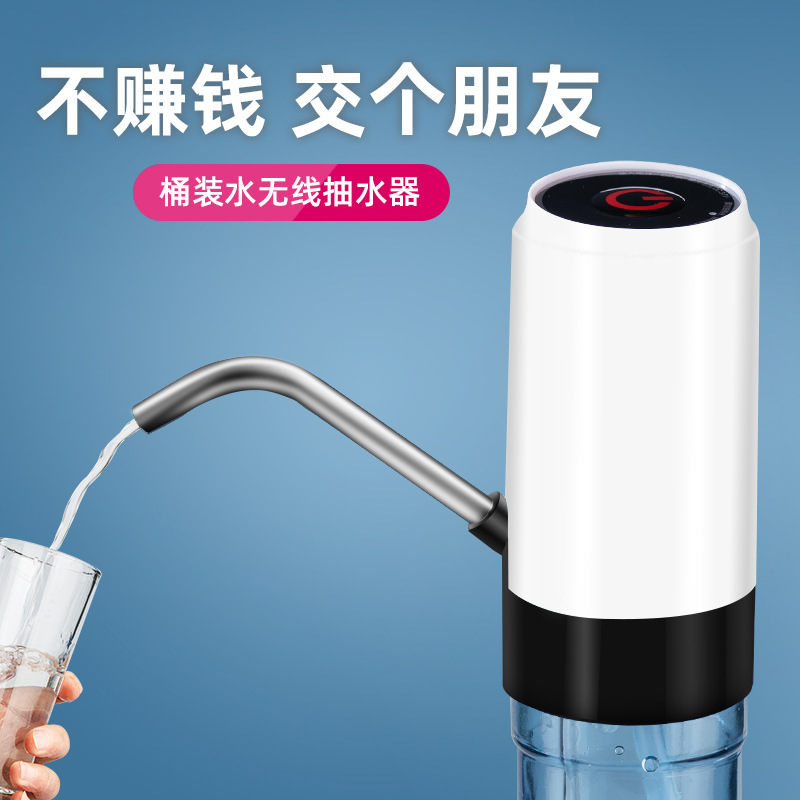 Tianxi smart bottled water pump home office bass universal usb charging food grade 304 stainless steel