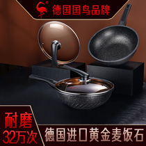 German three or four steel frying pan non-stick pan household Maifan stone flat-bottom deepening stove universal lightweight wear-resistant light luxury