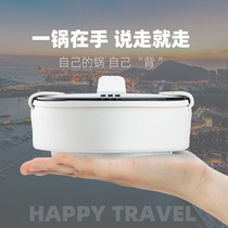 Tianxi mini folding electric cooking pot small portable multi-function travel student cooking noodles double-speed stainless steel food grade