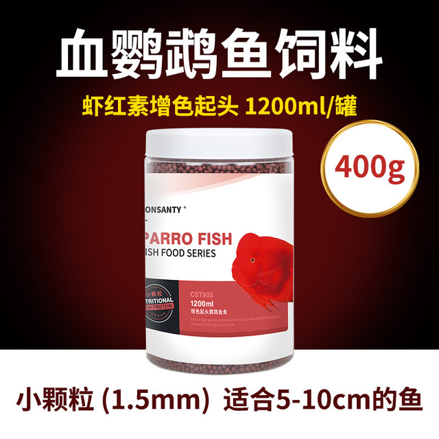 Pamper Sky Fish Grain Feed Blood Parrot Tropical Fish Natural Increase Red Color not to be anorexic and delicate granules