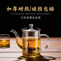 Tianxi heat-resistant high borosilicate glass teapot household long mouth straight body open fire electric pottery explosion-proof 304 stainless steel tea leak