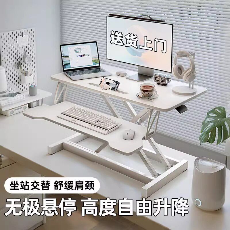 Standing Adjustable Computer Desk Workstation Laptop Desktop Monitor Office Riser Foldable Stand