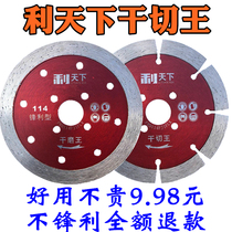 Germany imports sharp dry cut king diamond saw blade ceramic tile marble stone cutting sheet wall slotting