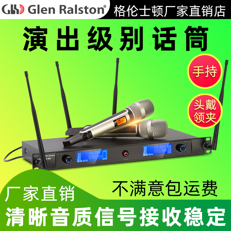 Glen Ralston Grenston-real Diversity One Drag Two Wireless Mic Professional Stage Performance Anti-Howl Called U Section Remote Conference Home Ktv Wedding Special Microphone Ear collar clip