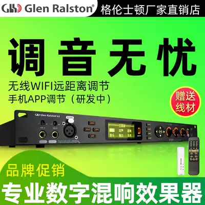 Glen ralston Glen ralston Professional ktv microphone microphone pre-stage effect Digital mixer k song home stage anti-howling mobile phone APP adjustment karaoke tuning counter