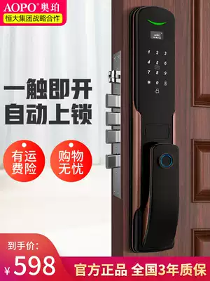 Oppe fingerprint lock home security door smart door lock security code lock automatic electronic lock can be remotely unlocked