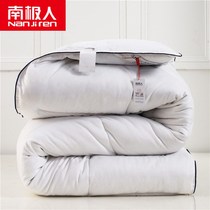 8-10 Jin cotton quilt winter thickened student dormitory single double spring and autumn feather cotton quilt core