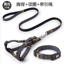 Traction rope vest small dog adjustable anti-Break Free Teddy chest strap walking dog rope dog chain supplies durable